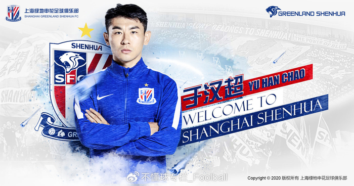 开云APP-于汉超：超越的意义丨不懂球夜话|上海申花|中超联赛|上海申花足球俱乐部|广州队|广州恒大_新浪体育_新浪新闻