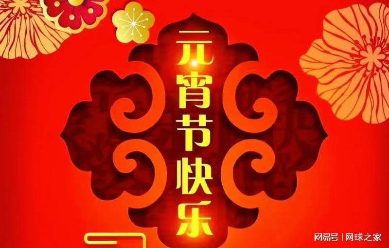 kaiyun-IW赛德约对位卫冕冠军，郑钦文遭火娃丝袜围攻，孟菲斯重返WTA